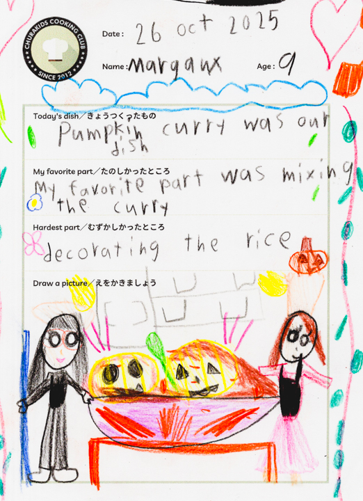 クッキングクラブ Vol.51 キッズジャーナル28枚目